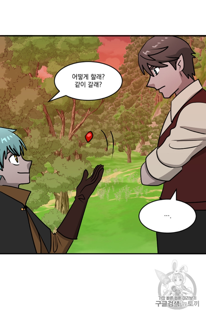 Reader Ch.87 p3