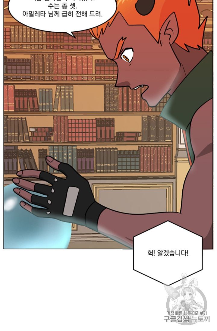 Reader Ch.87 p32