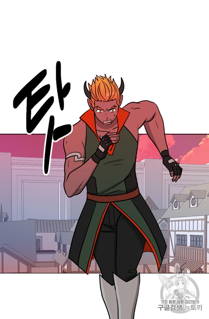 Reader Ch.87 p33