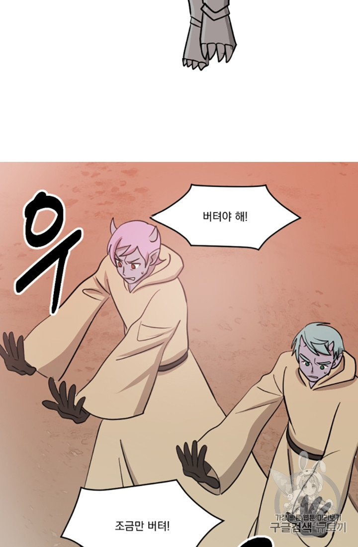 Reader Ch.87 p34