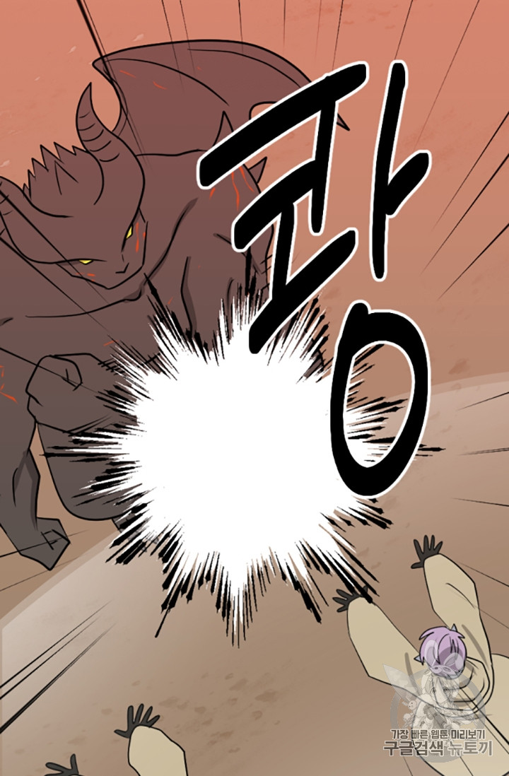 Reader Ch.87 p36