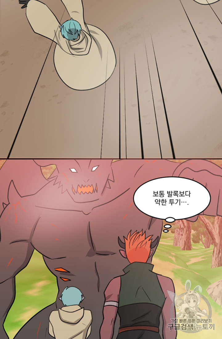 Reader Ch.87 p37