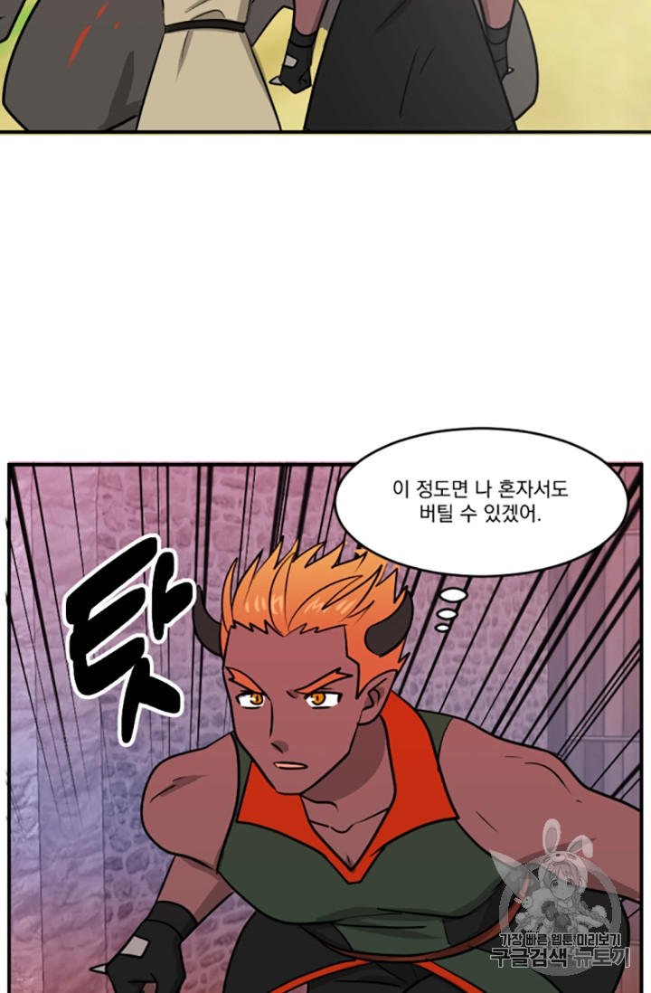Reader Ch.87 p38