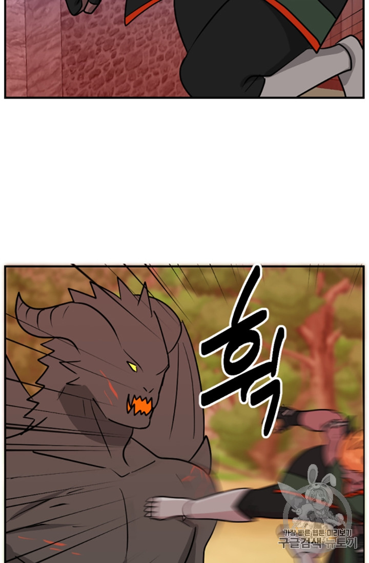 Reader Ch.87 p39