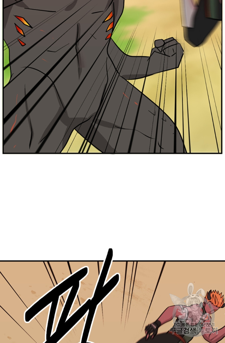 Reader Ch.87 p40