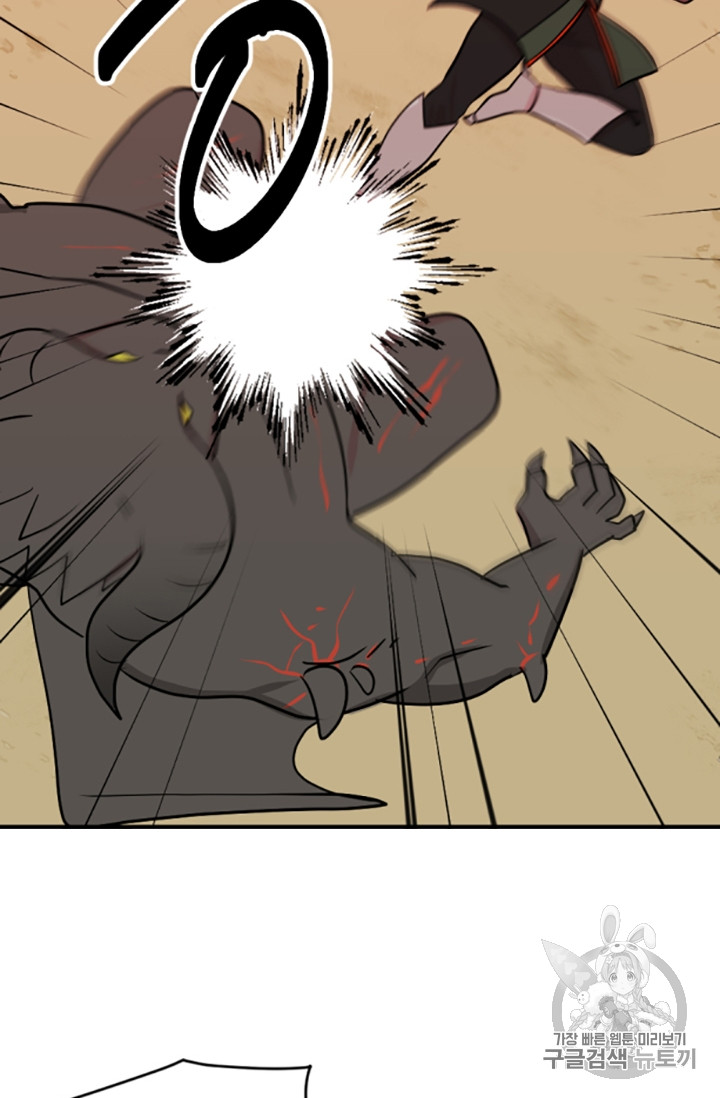 Reader Ch.87 p41