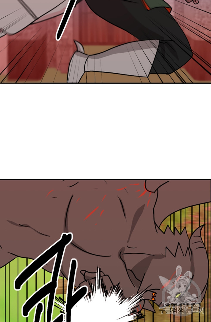 Reader Ch.87 p44