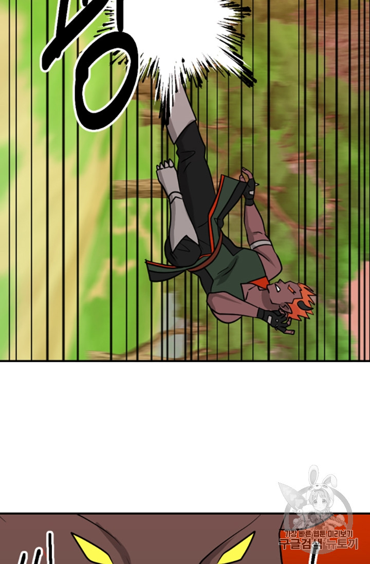 Reader Ch.87 p45