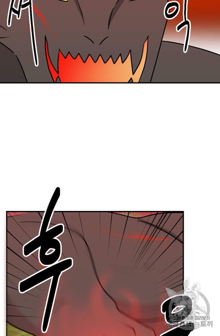 Reader Ch.87 p46
