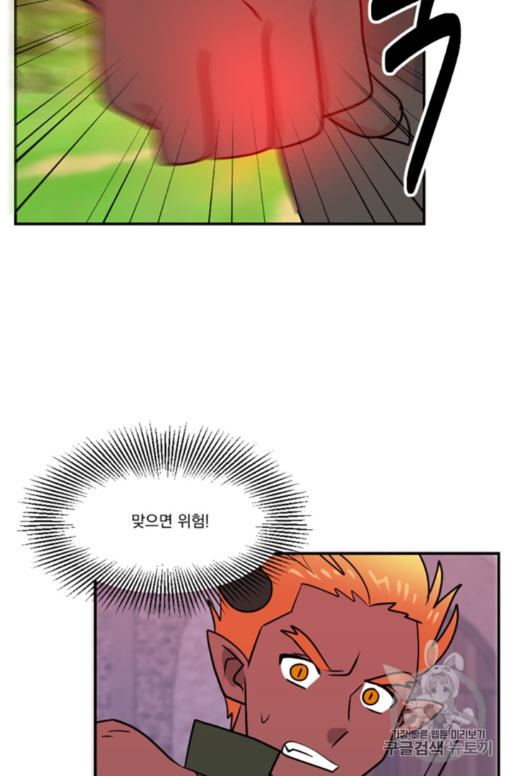 Reader Ch.87 p47