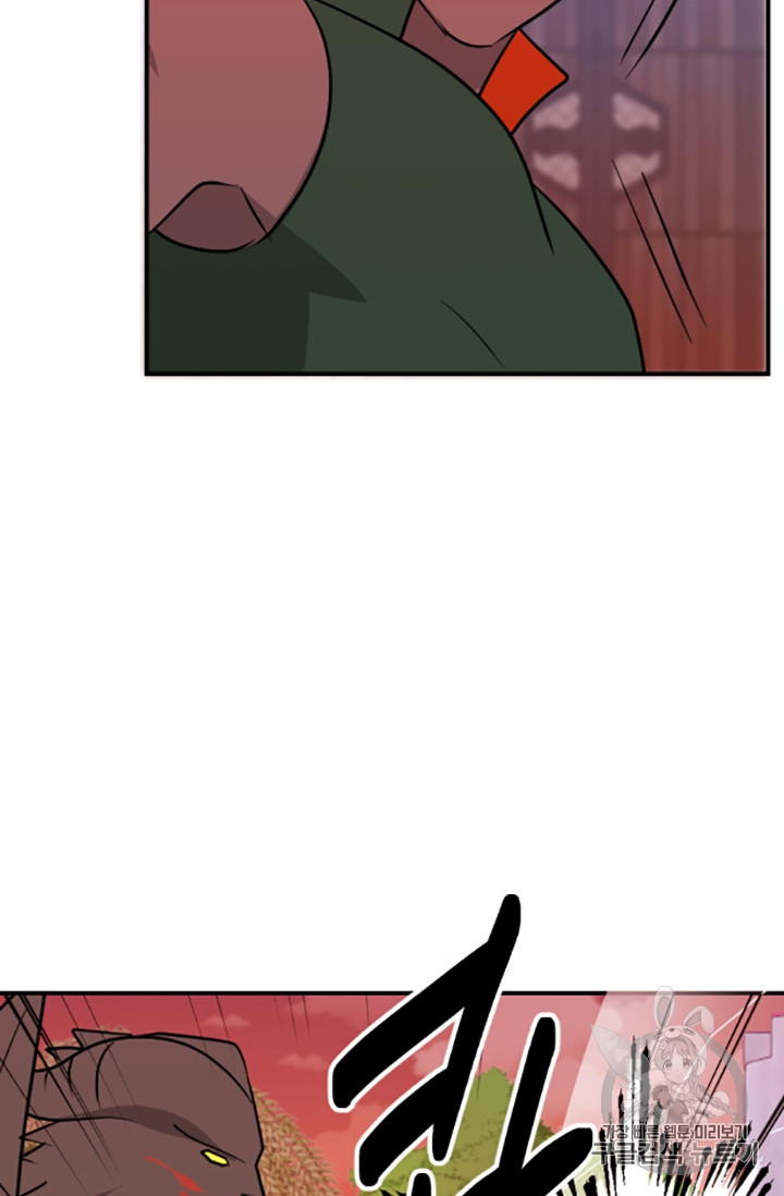 Reader Ch.87 p48