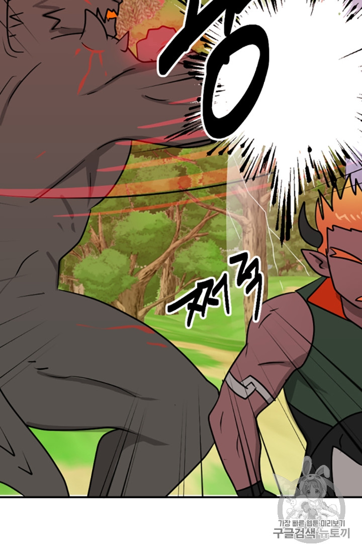 Reader Ch.87 p49