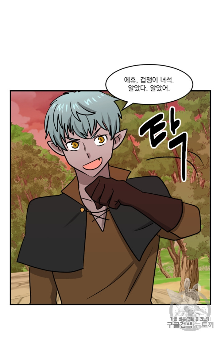 Reader Ch.87 p5