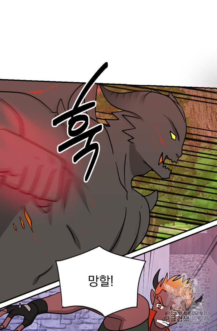 Reader Ch.87 p52