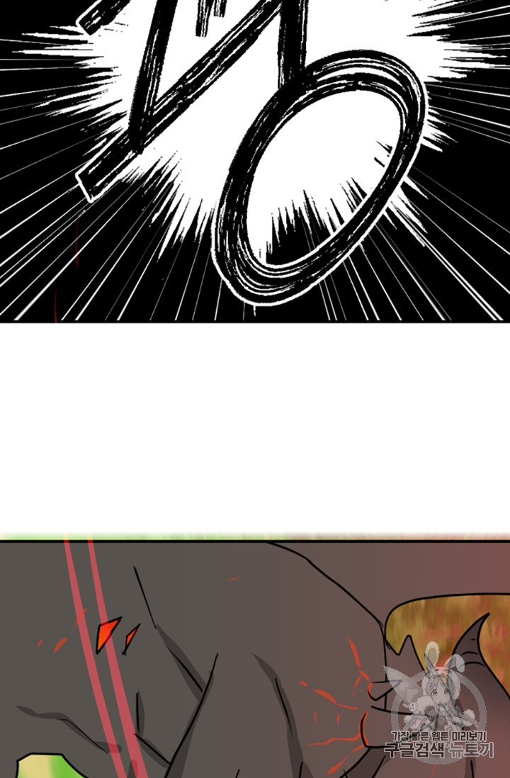 Reader Ch.87 p54