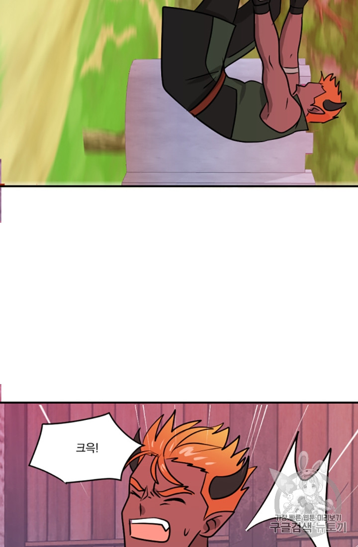 Reader Ch.87 p56