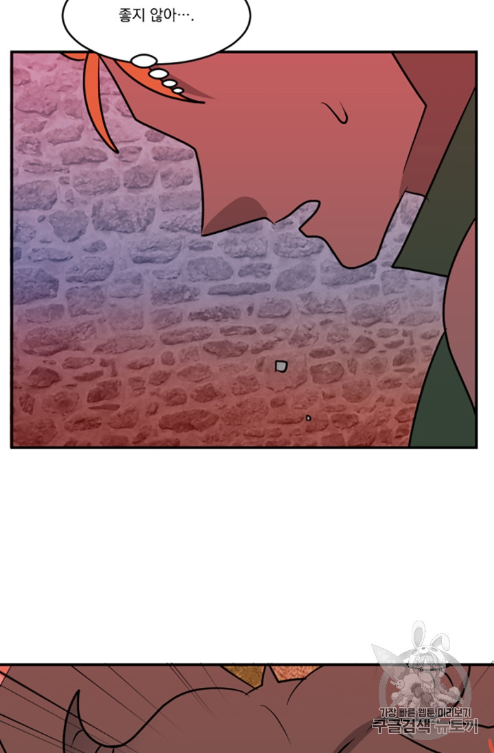 Reader Ch.87 p58