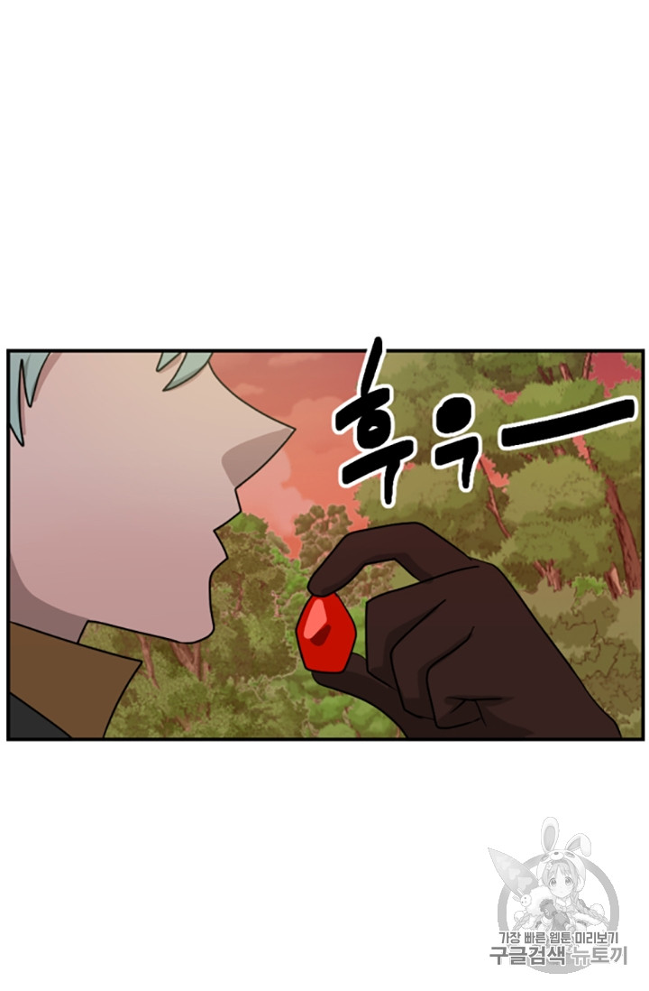 Reader Ch.87 p6