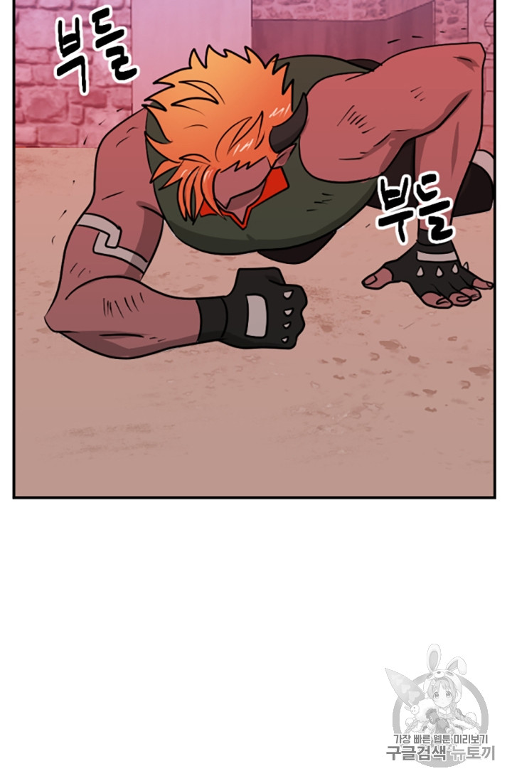 Reader Ch.87 p62