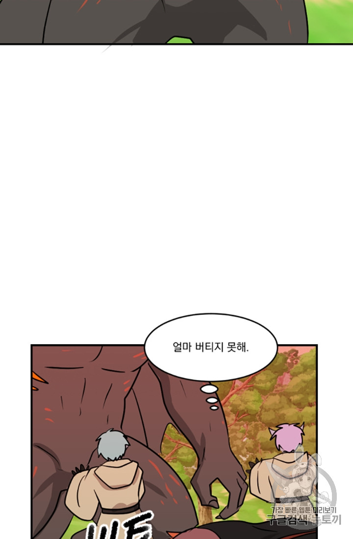 Reader Ch.87 p64