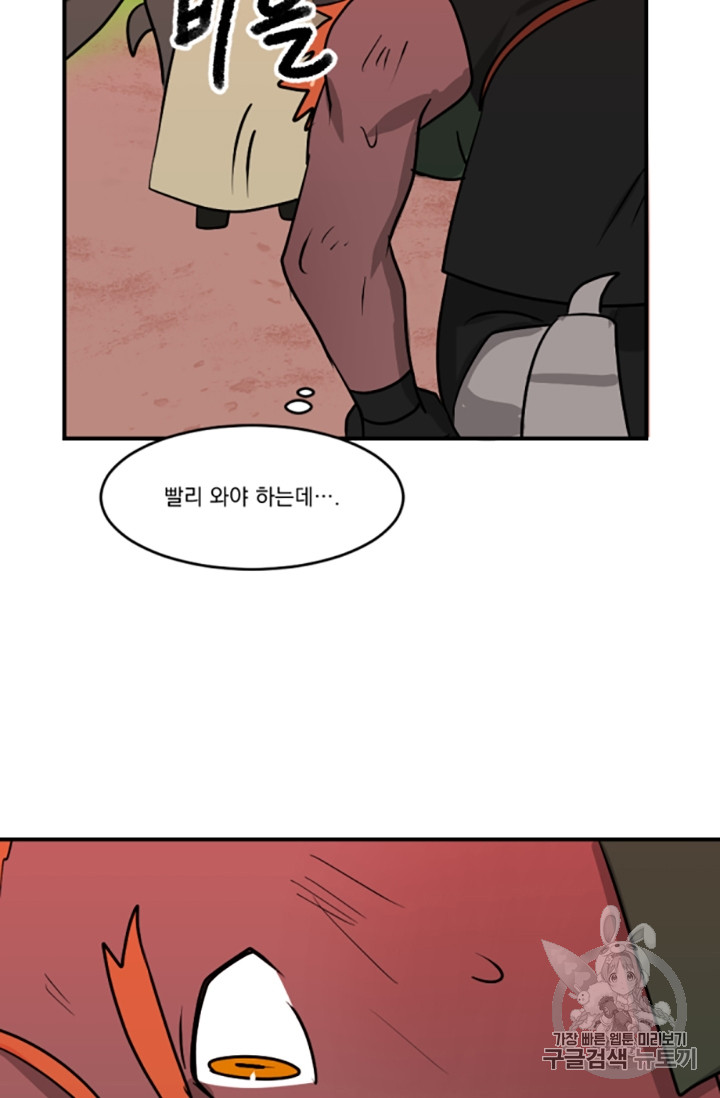 Reader Ch.87 p65