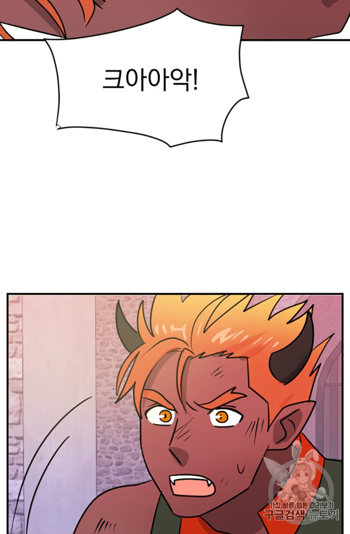 Reader Ch.87 p66