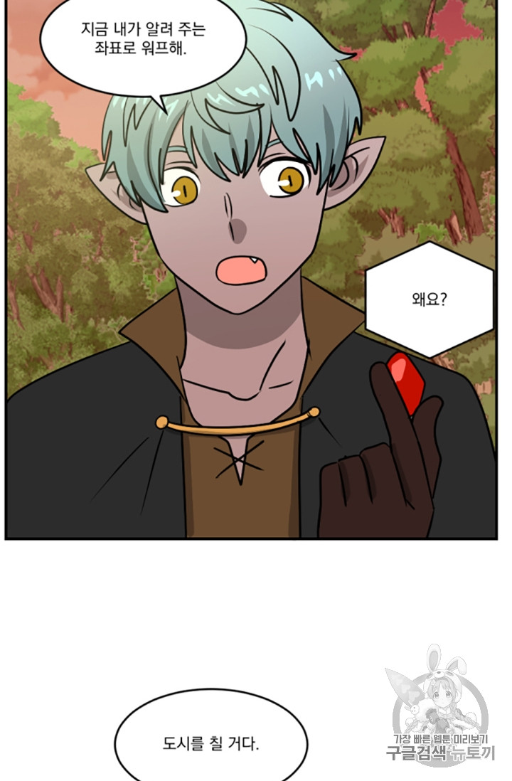 Reader Ch.87 p8