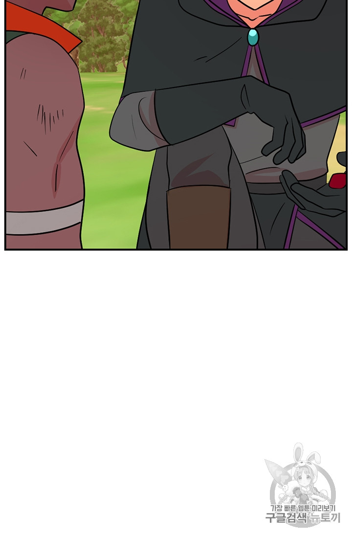 Reader Ch.88 p10