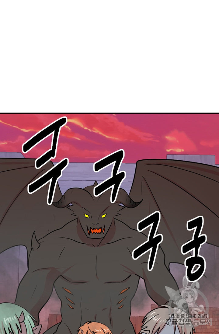 Reader Ch.88 p16