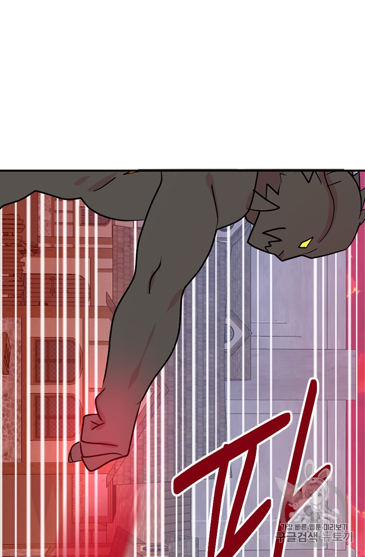 Reader Ch.88 p19