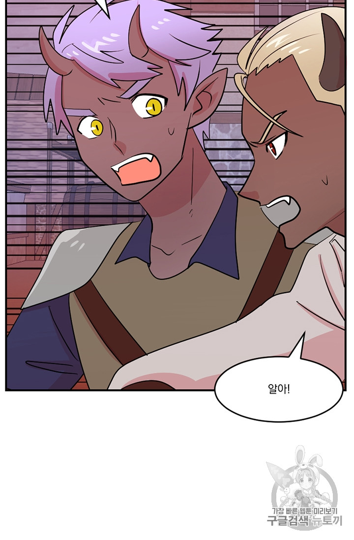 Reader Ch.88 p21