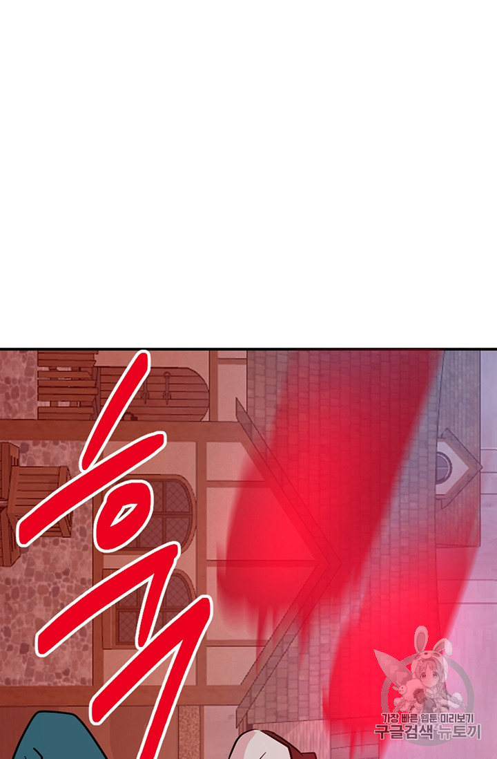 Reader Ch.88 p23