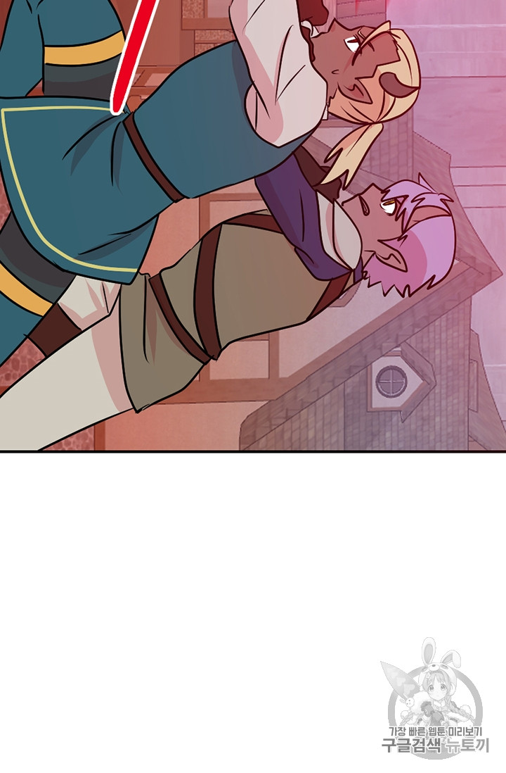 Reader Ch.88 p24