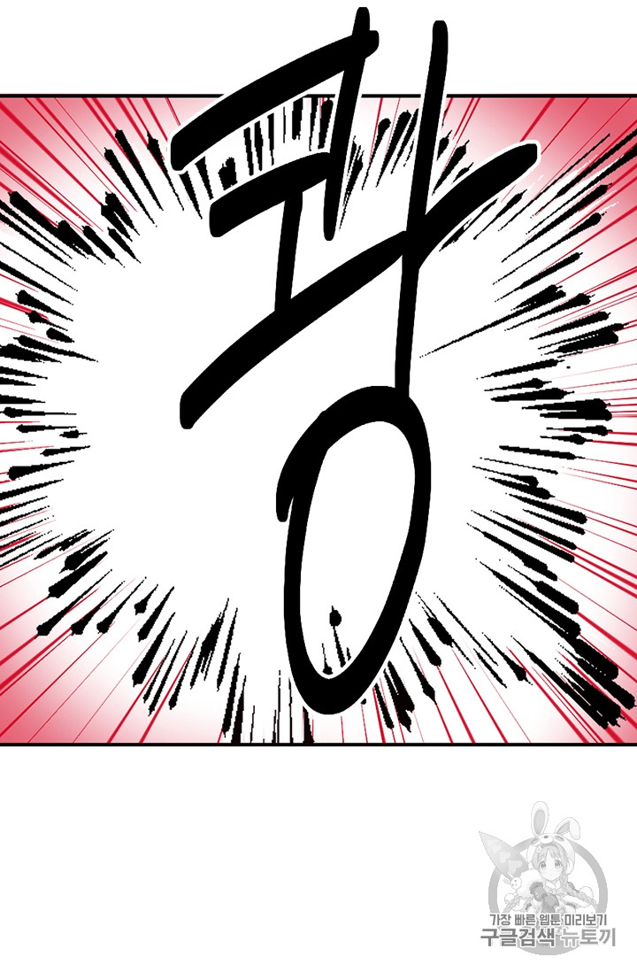 Reader Ch.88 p25