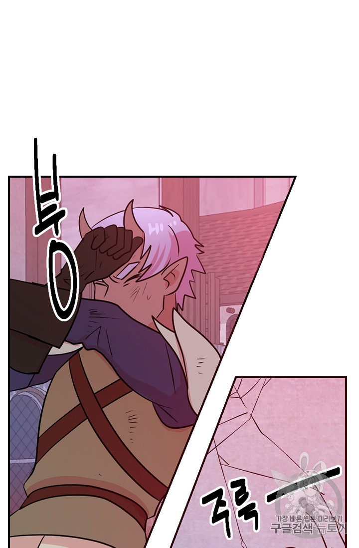 Reader Ch.88 p26