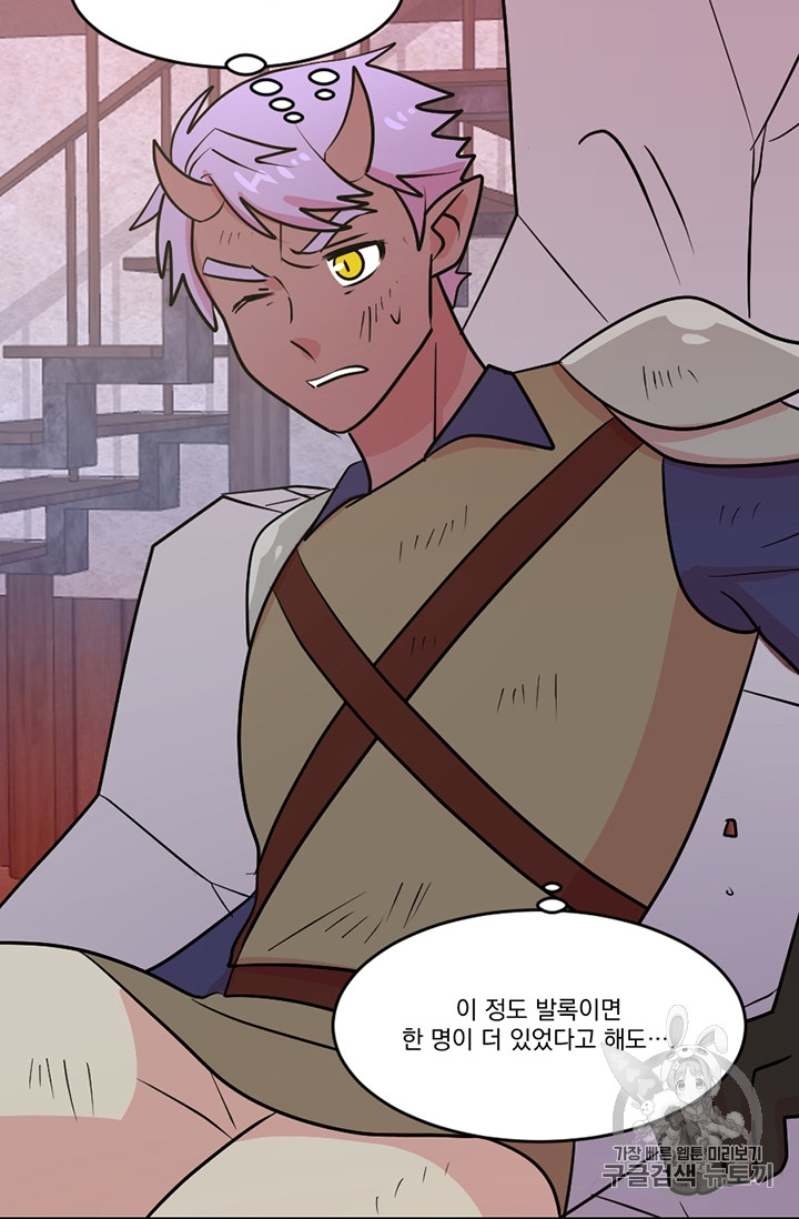 Reader Ch.88 p28