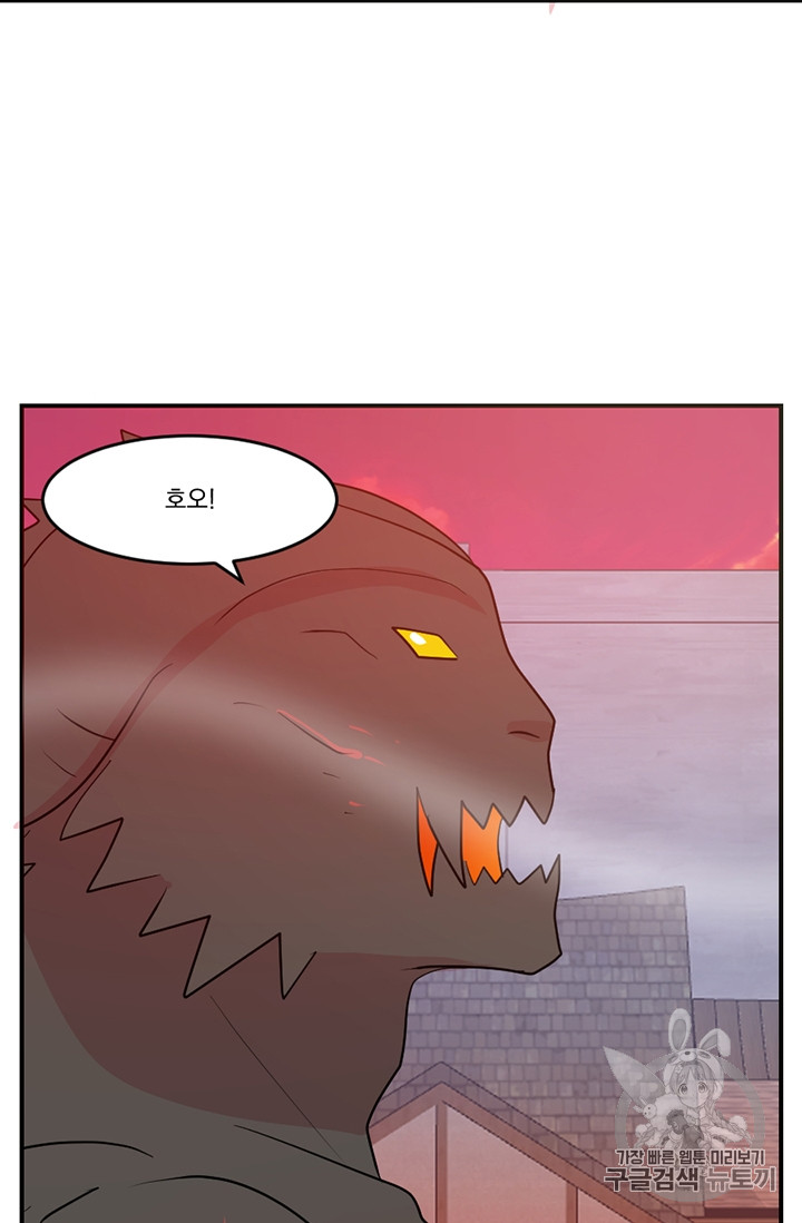 Reader Ch.88 p29