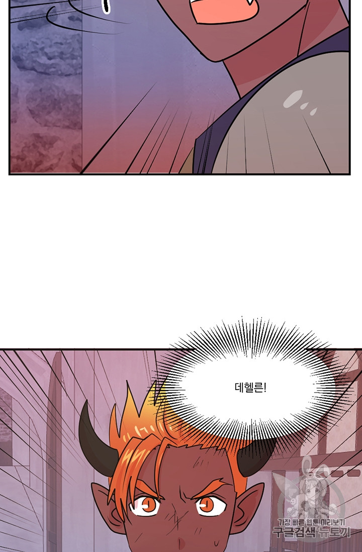 Reader Ch.88 p31