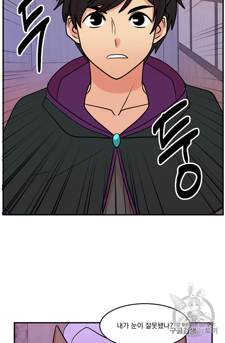 Reader Ch.88 p33