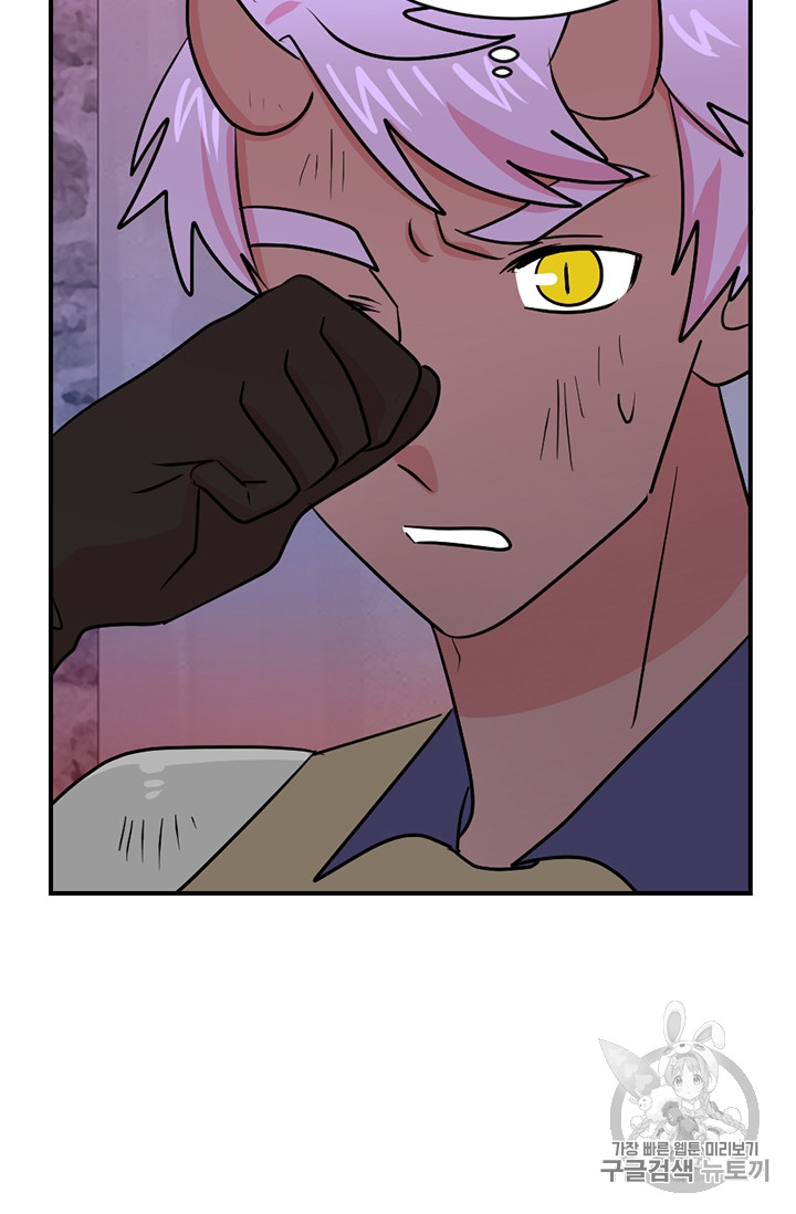 Reader Ch.88 p34