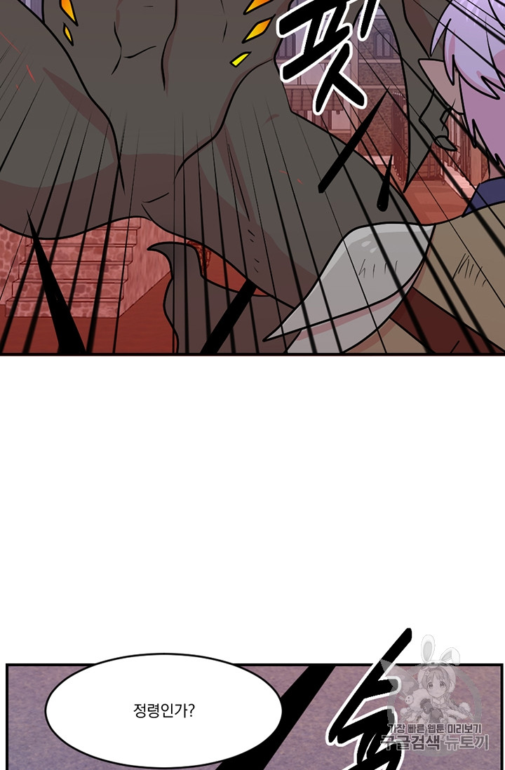 Reader Ch.88 p36