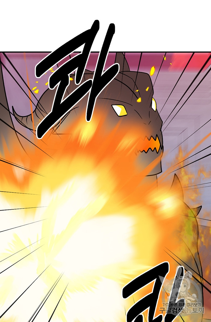 Reader Ch.88 p39