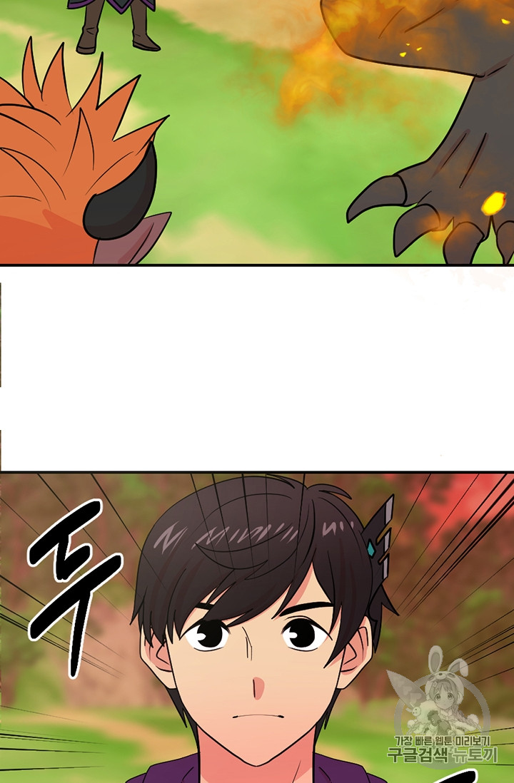 Reader Ch.88 p4