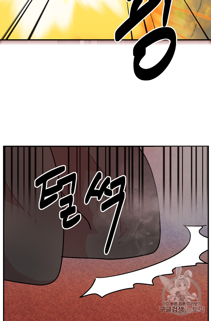 Reader Ch.88 p40