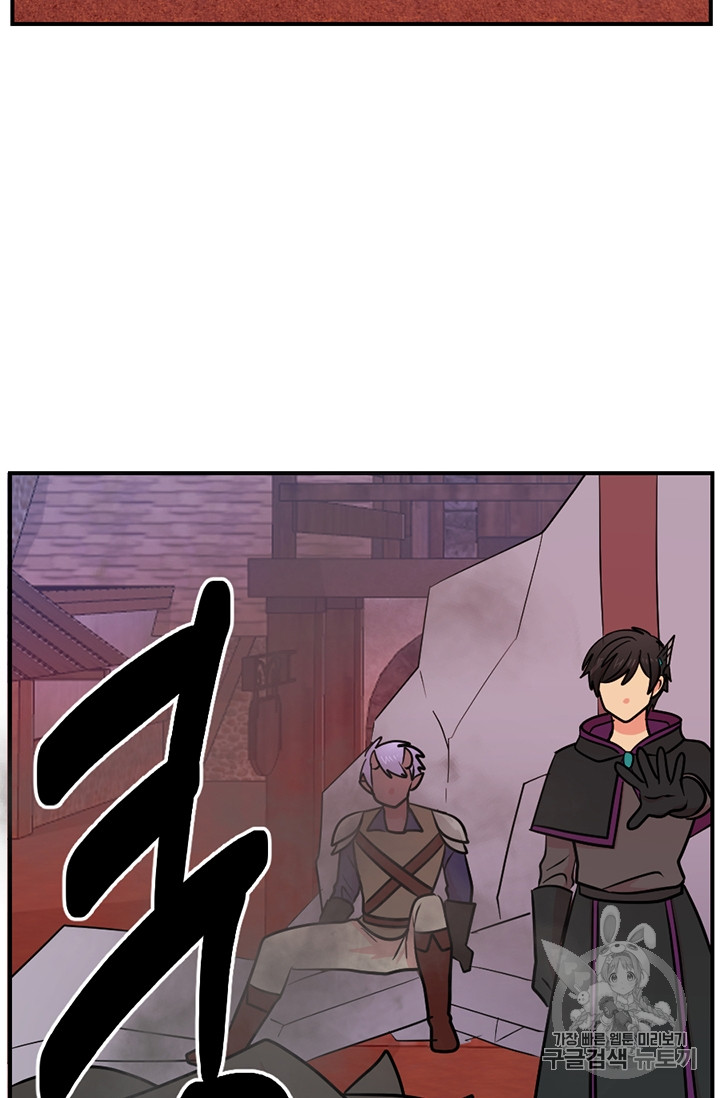 Reader Ch.88 p41