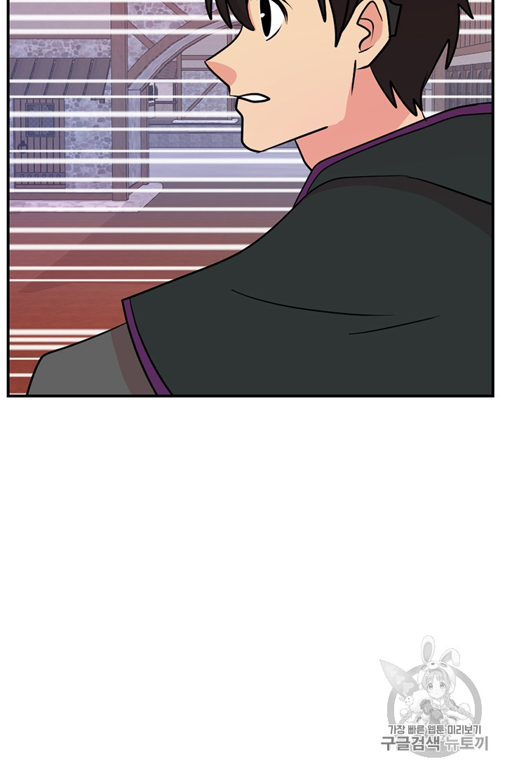 Reader Ch.88 p46