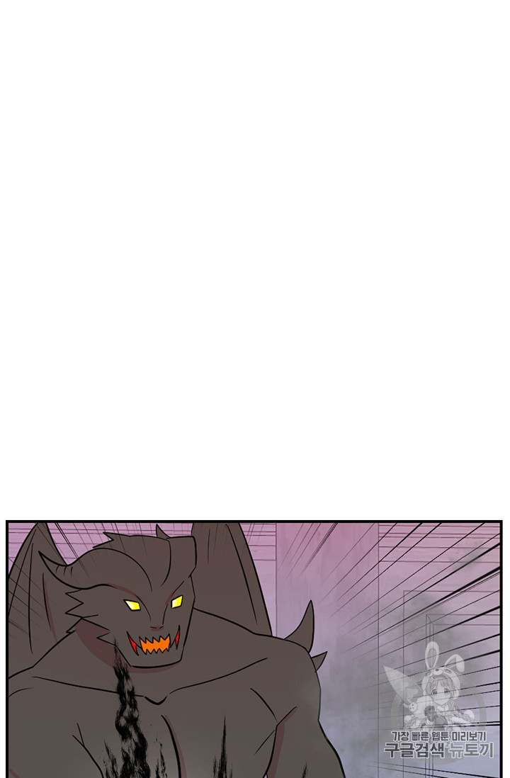 Reader Ch.88 p47