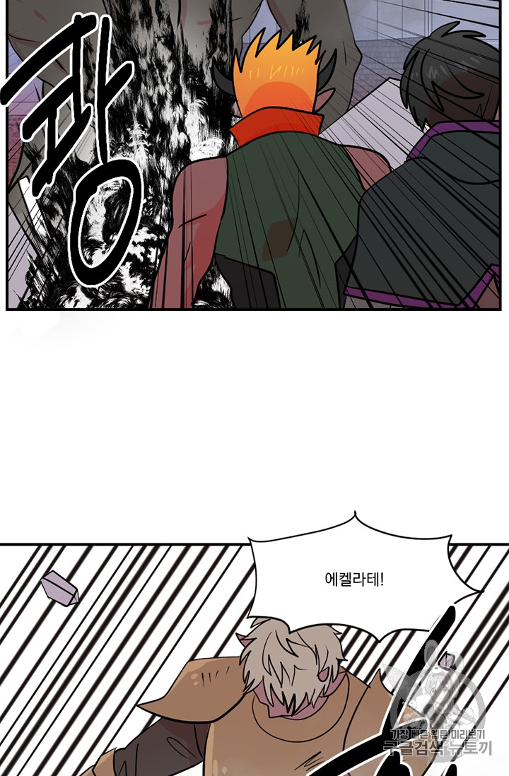 Reader Ch.88 p48
