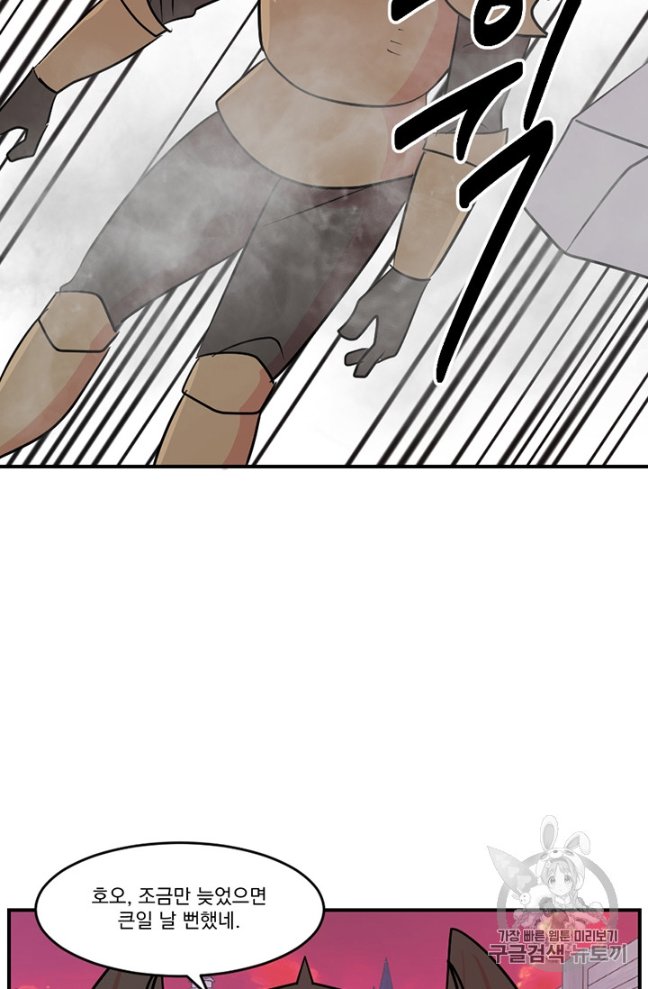 Reader Ch.88 p49
