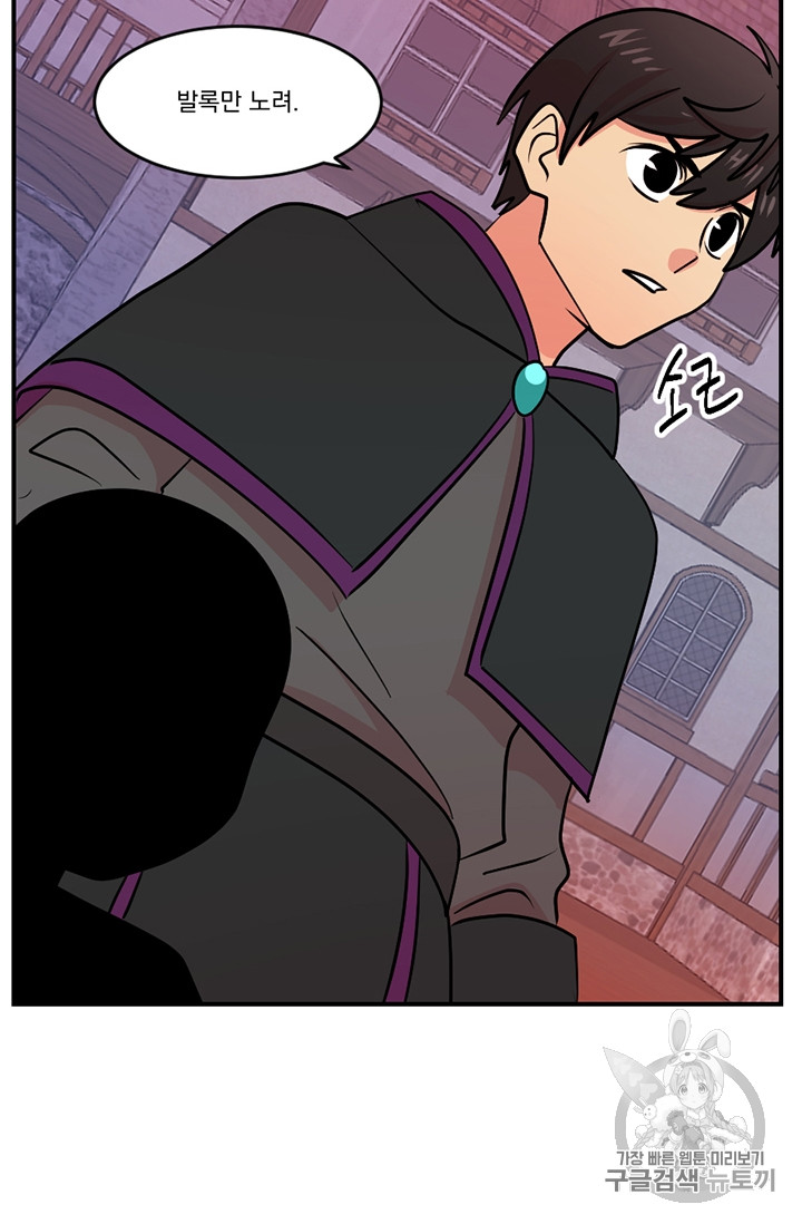 Reader Ch.88 p52